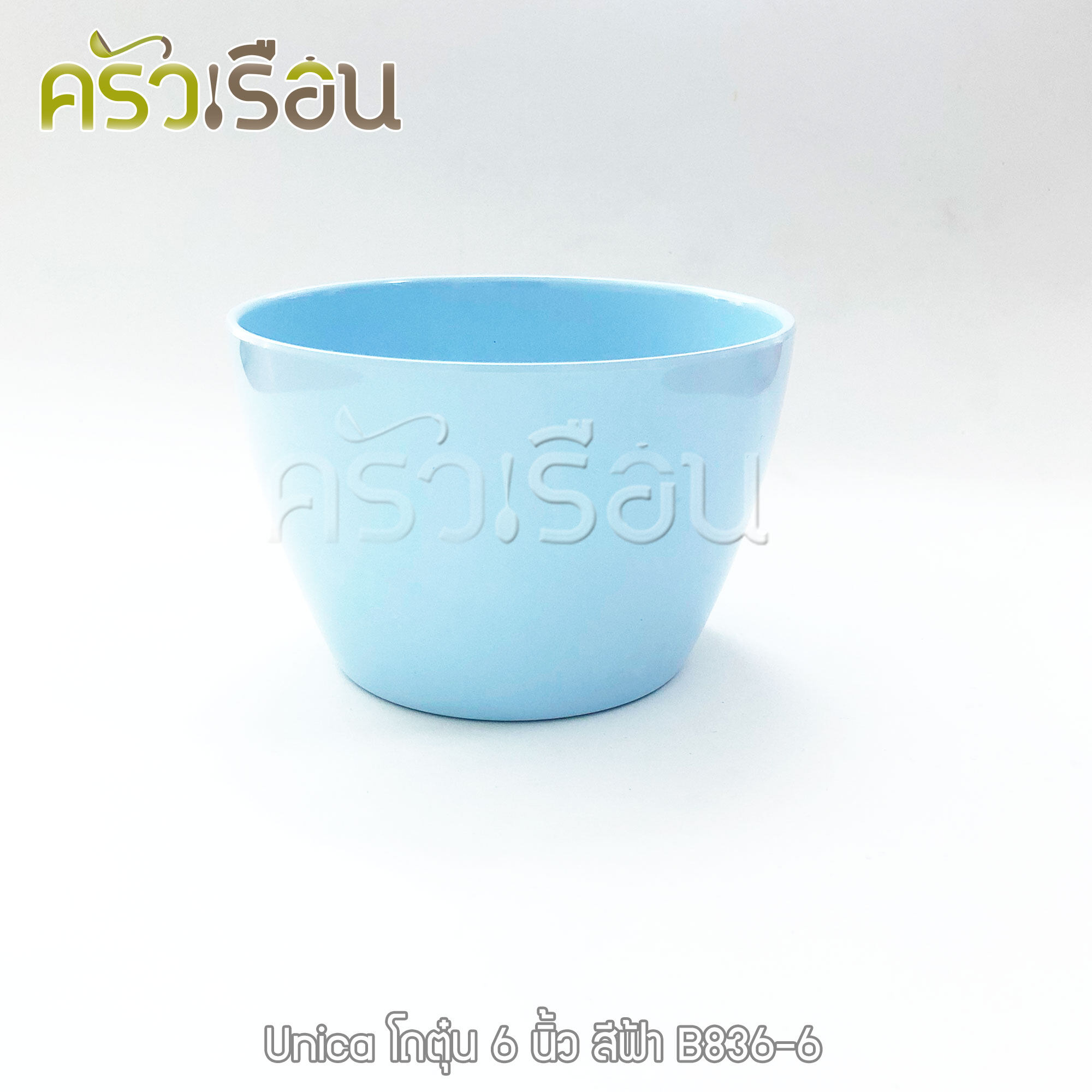 Unica หรือ VANDA โถตุ๋น เมลามีน 6 นิ้ว 15 x 9.6 ซม. ตรามือ B836-6 ราคาต่อใบ