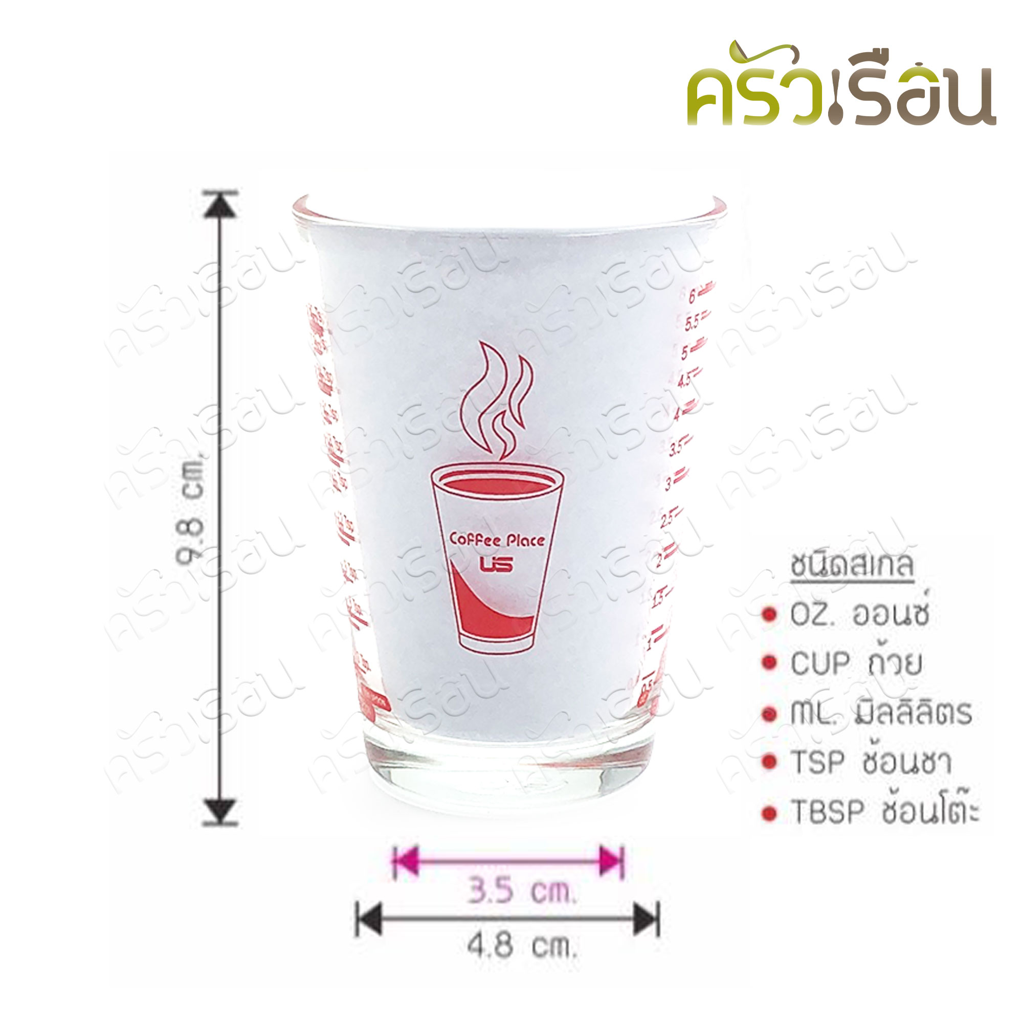 US Measuring Cup MC-106, cone shape, 5 scales, 6 oz. / 170 ml. TD 7 x H 9.8 cm.