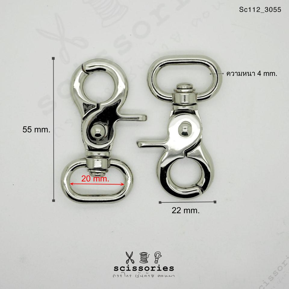 คอหมาเกี่ยว 2 cm. สีเงิน silverจำนวน 2 ตัว