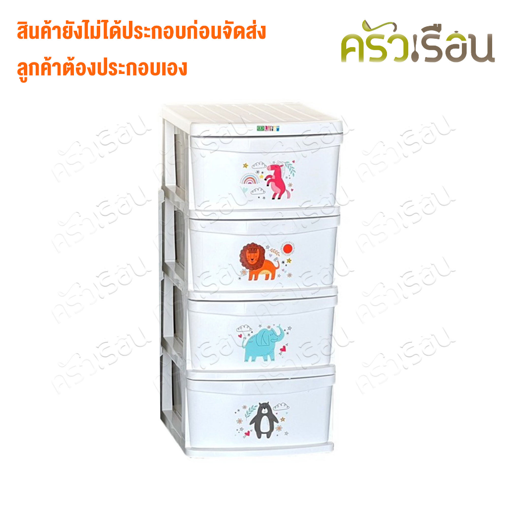 Big one [ ราคาต่อชุด ไม่ได้ประกอบก่อนส่ง ] ลิ้นชัก พลาสติก ขนาด กว้าง 40 x ยาว 45 ซม. รุ่น มั่งมี สีขาว เกรด A พิมพ์ลาย ตู้ลิ้นชัก