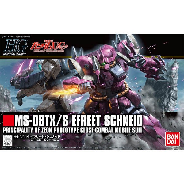 Bandai HG Efreet Schneid 4573102574060 (Plastic Model)