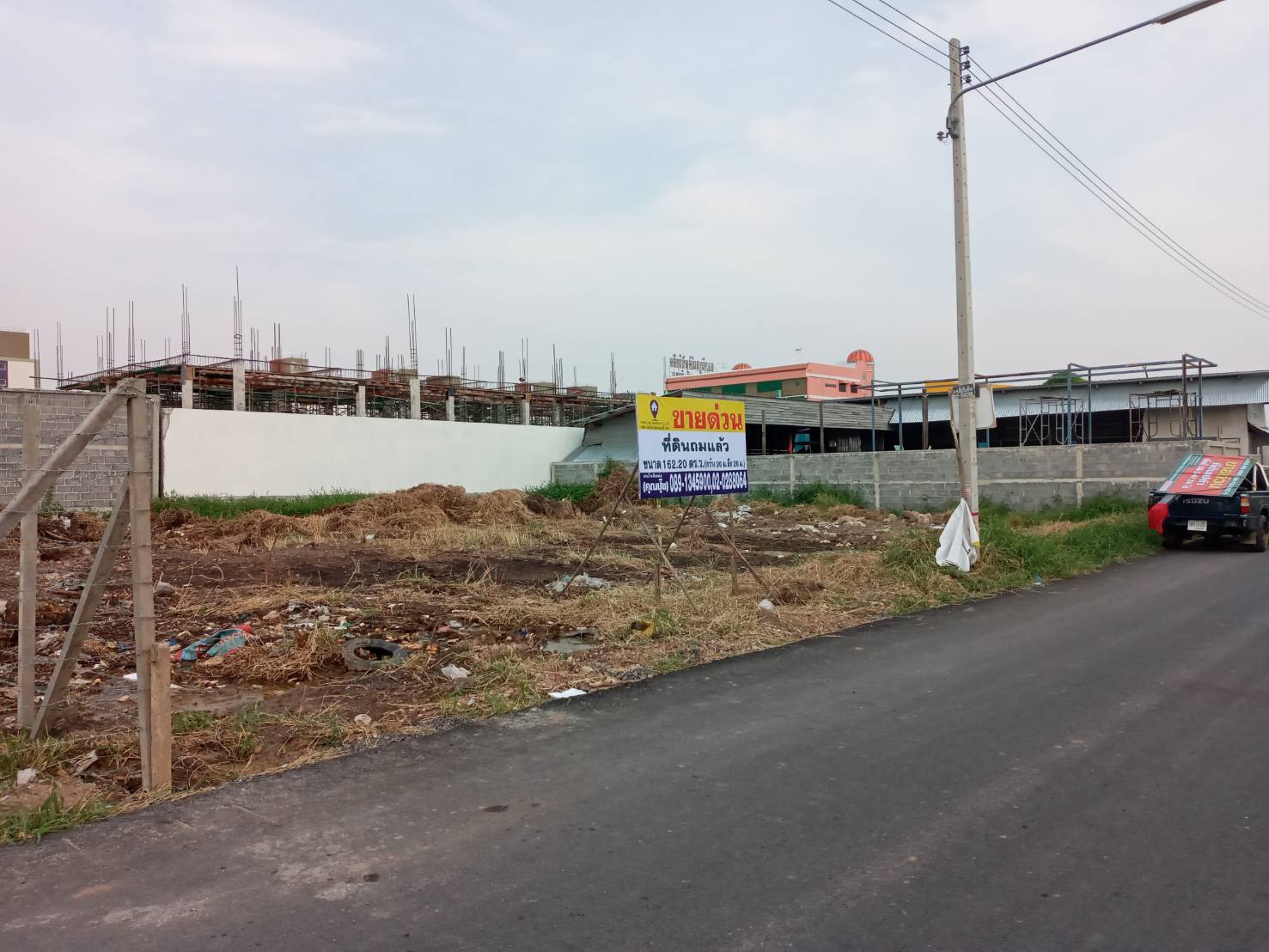 ขายที่ดินถมแล้วซอยรังสิต-นครนายก26 (รหัสทรัพย์ 202036) ซอยสะพานแดงรังสิต-นครนายก ต.ประชาธิปัตย์ อ.ธัญบุรี จ.ปทุมธานี