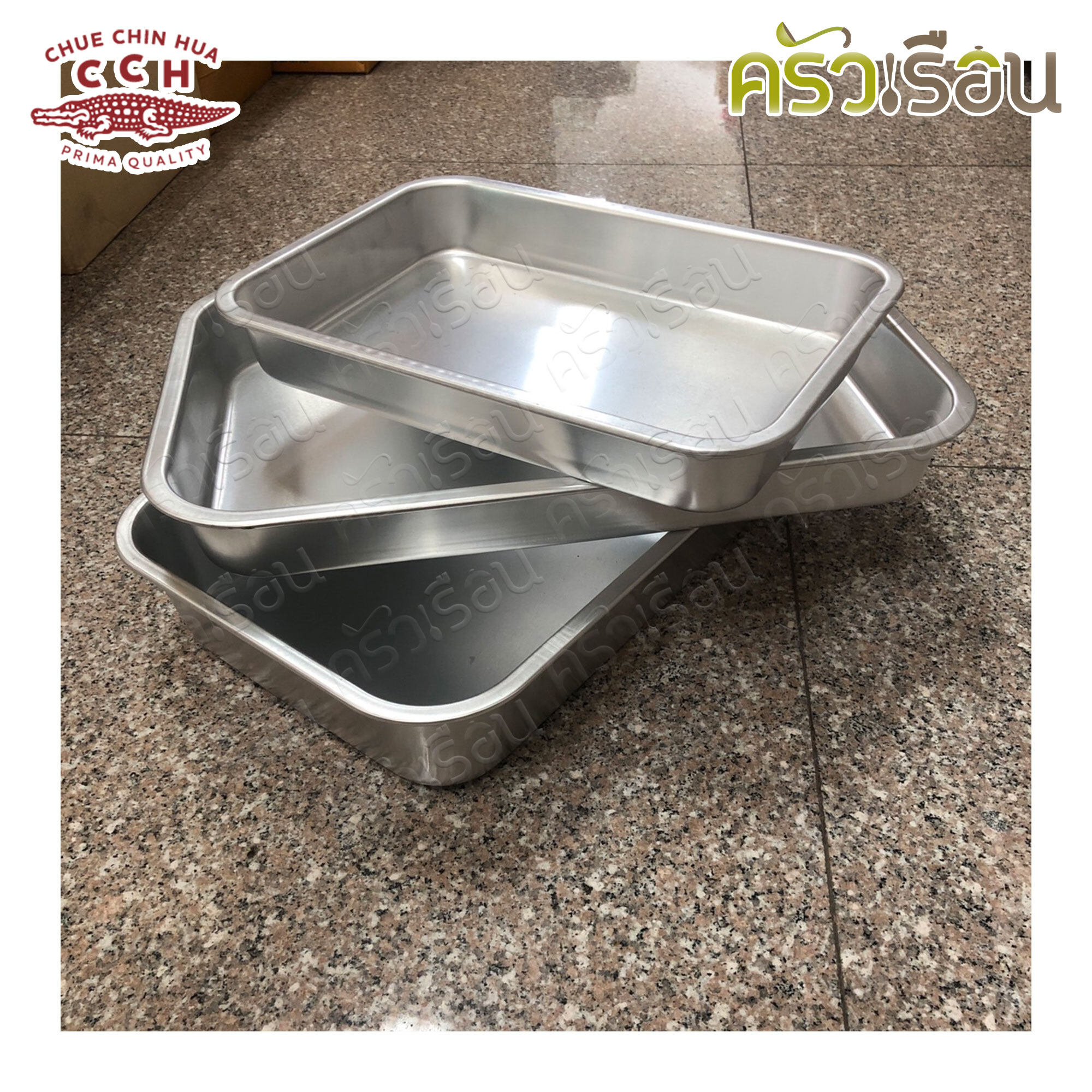 Crocodile CCH Aluminum Oblong Food Tray, price for one piece, 3 sizes are available.