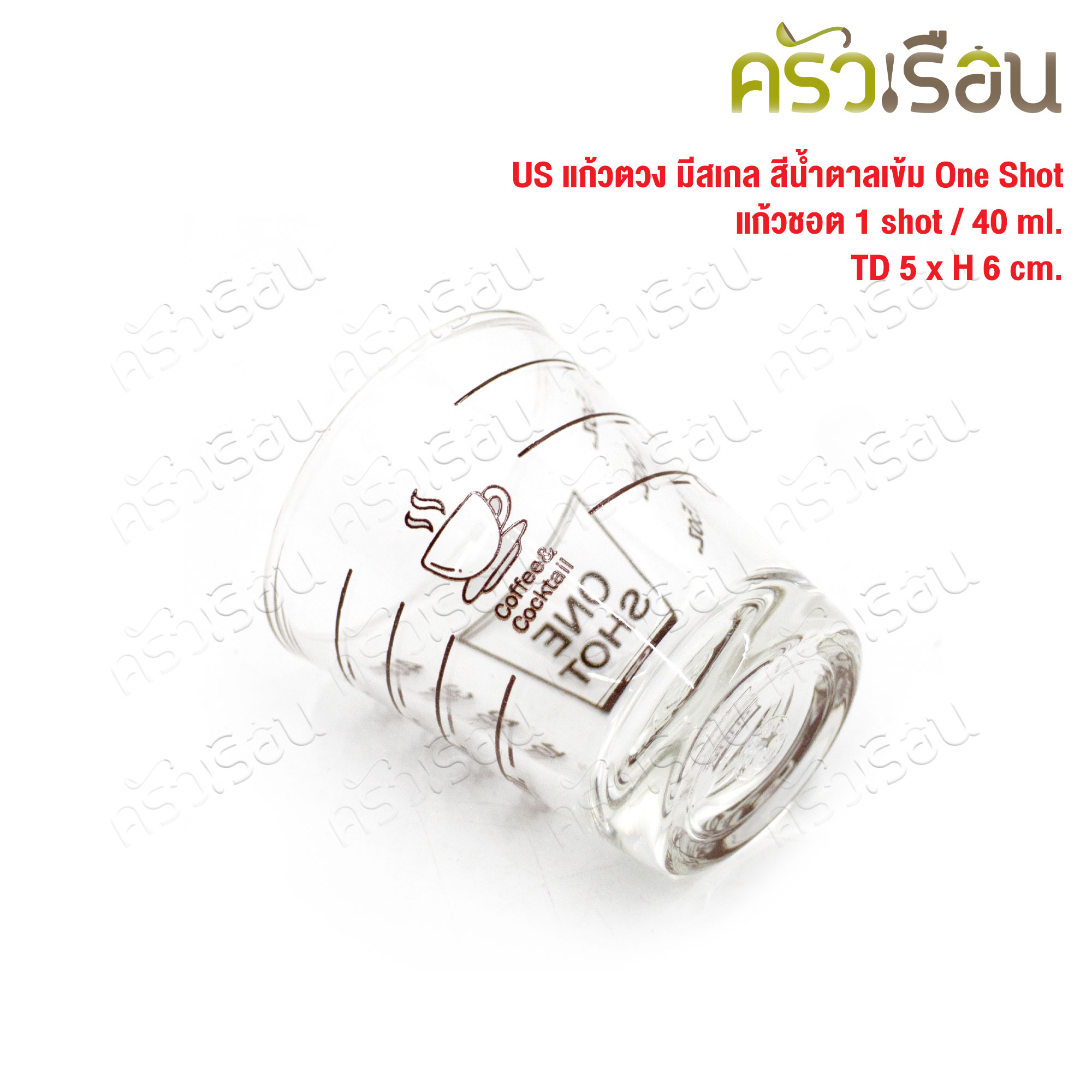 [ 1 ใบ 1 shot ] US แก้วตวง มีสเกล สีน้ำตาลเข้ม One Shot แก้วชอต 1 shot / 40 ml. TD 5 x H 6 cm.