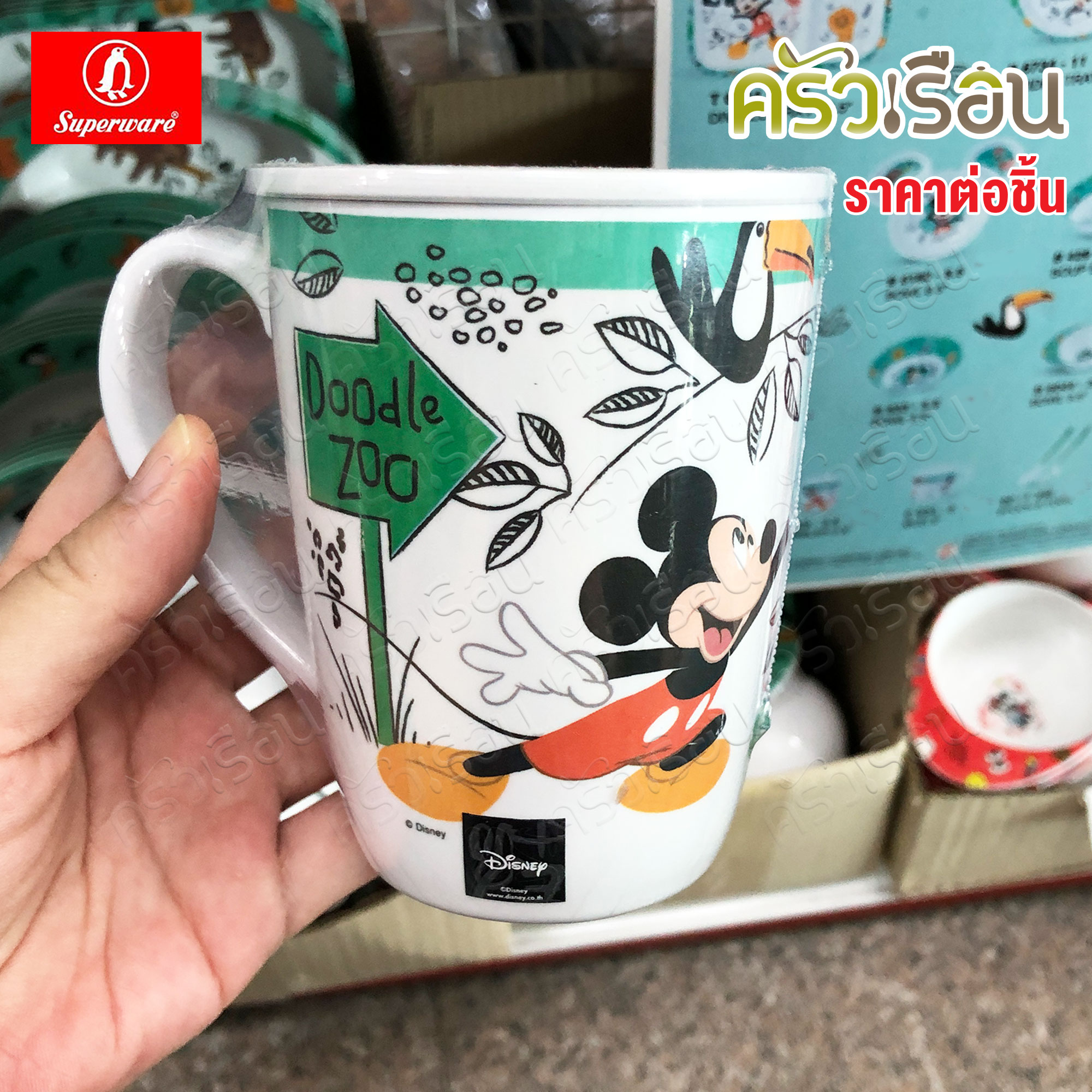 Superware ลาย Mickey Doodle zoo [ ราคาต่อชิ้น ] จาน หรือ ชาม หรือ ช้อนส้อม หรือ แก้วน้ำ เมลามีน
