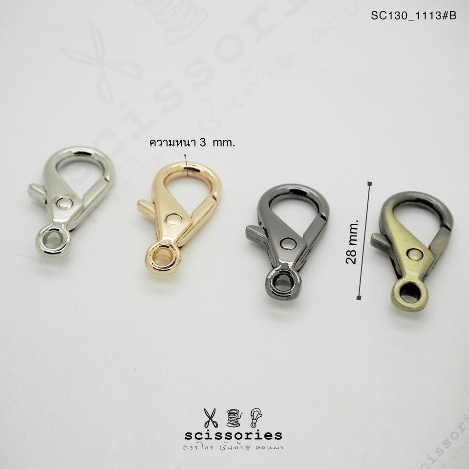 คอหมาเกี่ยว พวงกุญแจ สีเงิน/2ตัว