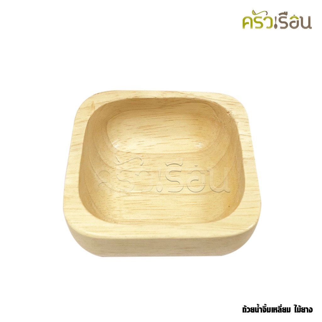 CMG ถ้วยไม้ เหลี่ยม (จตุรัส) 3 นิ้ว ถ้วยน้ำจิ้ม