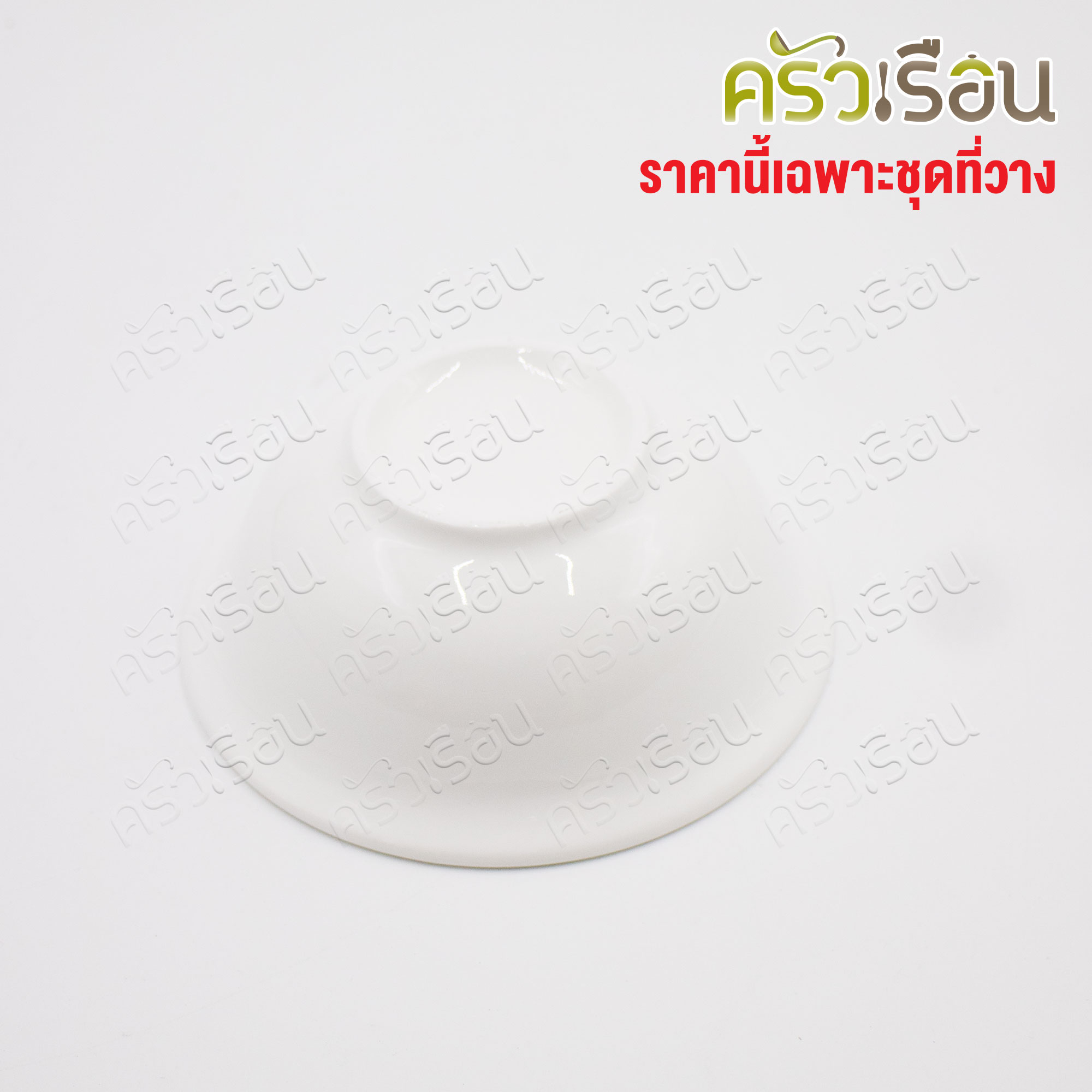 US ที่วางทัพพี แบบคู่ ถ้วยรองเซรามิค + ขาสเตนเลส 11.5 x 18 ซม. LDH-22