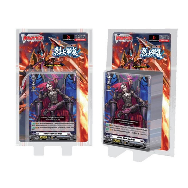 Bushiroad Vanguard ภาษาไทย VG-D-BT07-1 Raging Flames Against Emerald Storm 8859230024438 (แวนการ์ด)