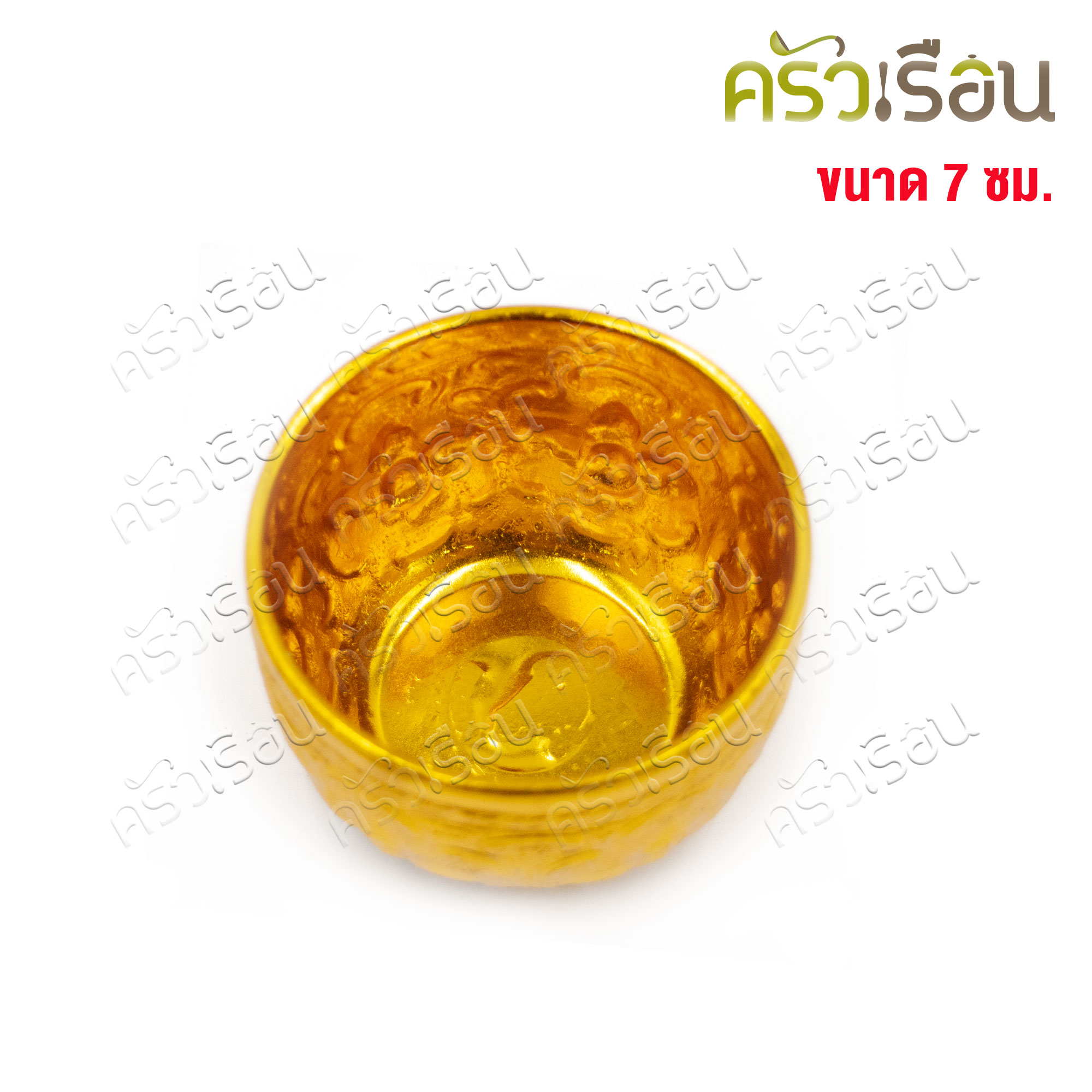 ตรากบ ขันน้ำดื่ม อลูมิเนียม ลายไทย นูน สีทอง 7 ซม. สูง 4.8 ซม. (คละลาย) ขันลายไทย