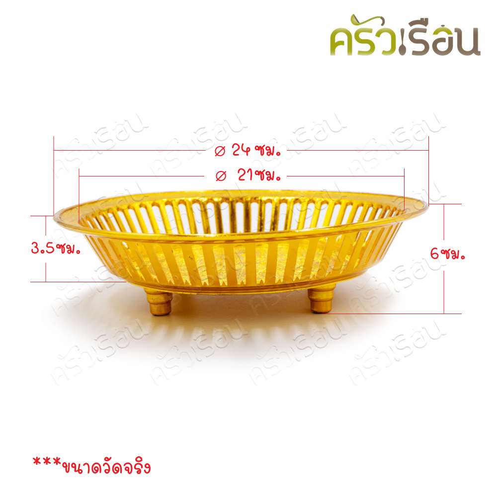 Home brand Plastic round tray, gold color, 24 cm. Rattanakosin worship tray, Thai pattern tray