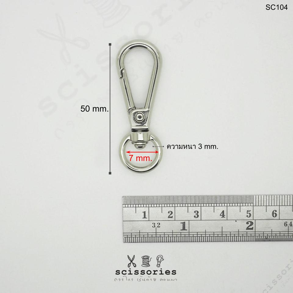 คอหมาเกี่ยว ท้ายห่วง กว้าง 1.2cm สีเหลืองปัด 2 ตัว