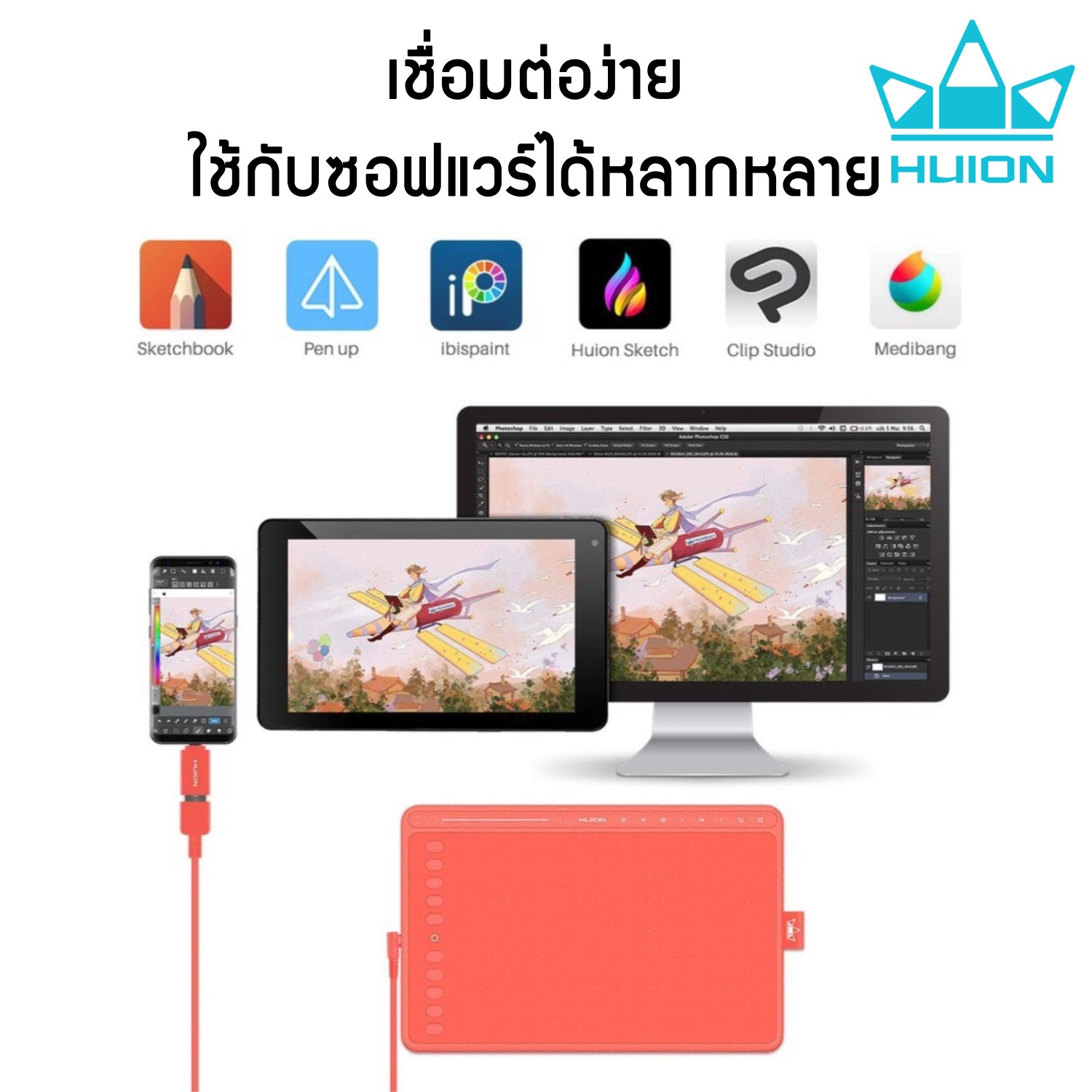 Huion Pen Tablet InspiroyHS611 พร้อมส่ง(รุ่นขายดี-รับประกัน 2 ปี-มีศูนย์ไทย)เมาส์ปากกาสำหรับวาดภาพกราฟฟิก HS611