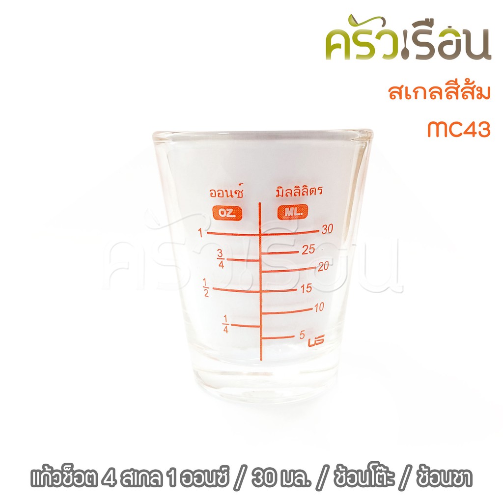 US, Measuring Cup MC-43, conical shape, with 4 types of orange scale, 1 ounce / 30 ml. TD 5 x H 6 x BD 3.6 cm.