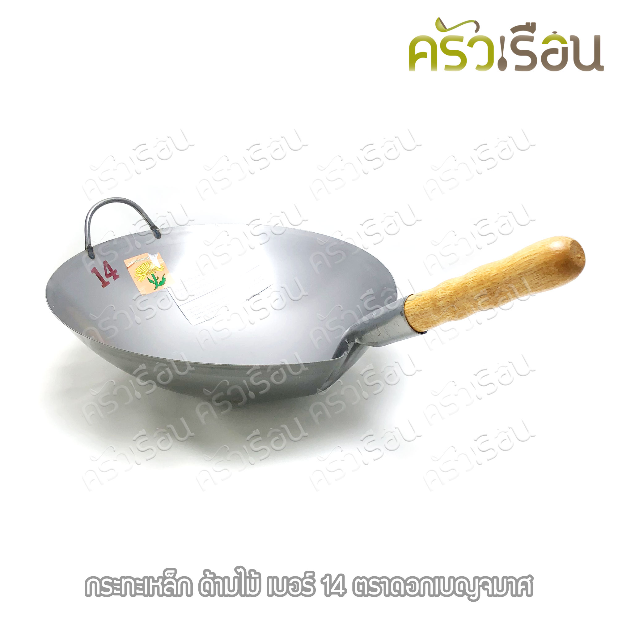 Chrysanthemum brand, iron wok, wooden handle, price per piece according to size, burn before use.