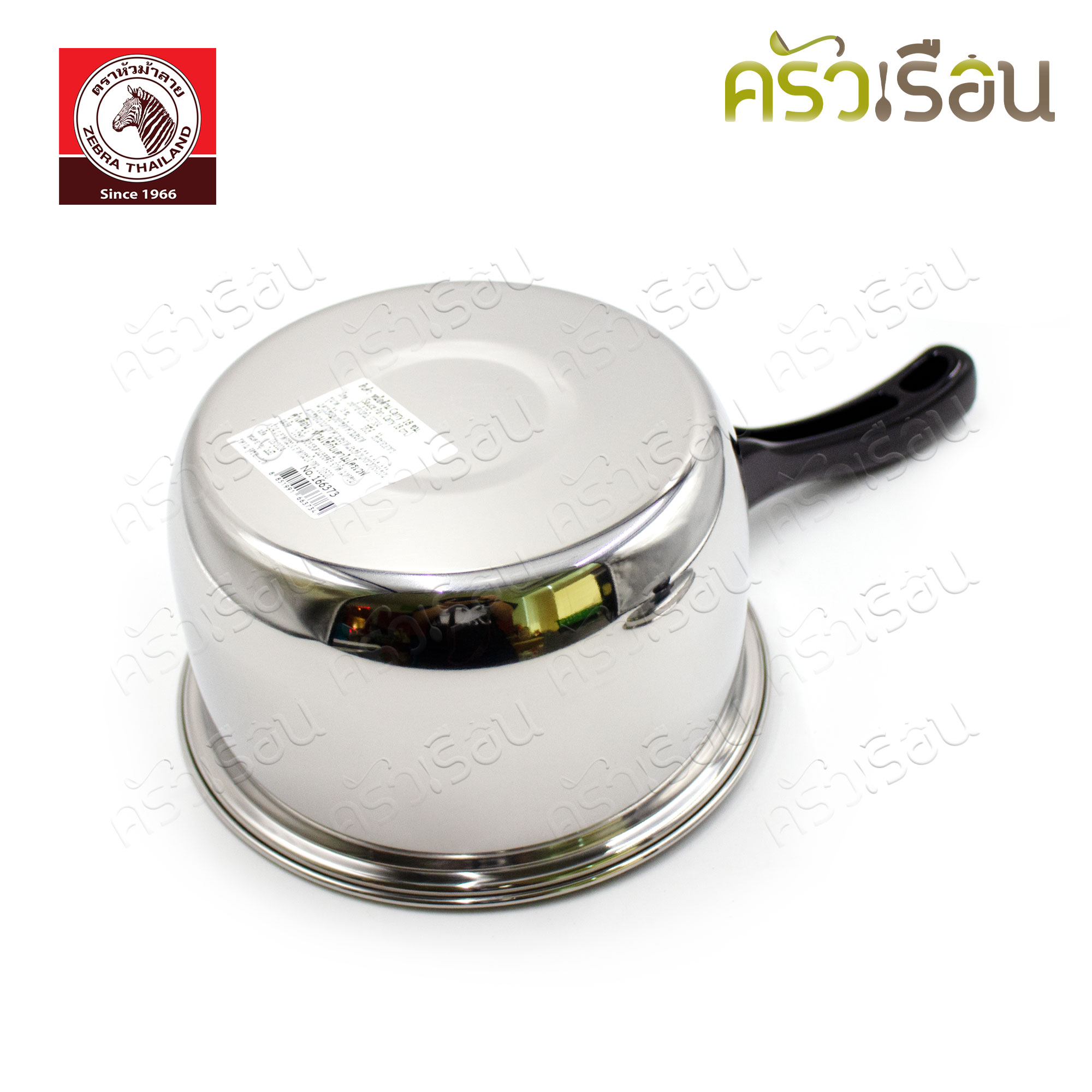 ZEBRA หม้อด้าม มีฝา Carry 18 ซม. ความจุ 2.5 ลิตร ตราหัวม้าลาย 166373 หม้ออุ่น หม้อต้ม หม้อหาง หม้อม้าลาย หม้อ