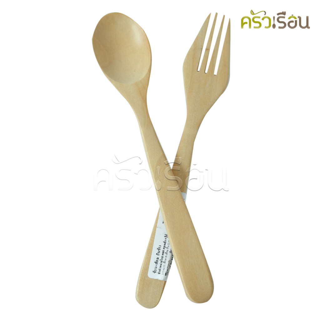 CMG ช้อนส้อม ไม้ 19 ซม. ช้อน+ส้อม ช้อนข้าว