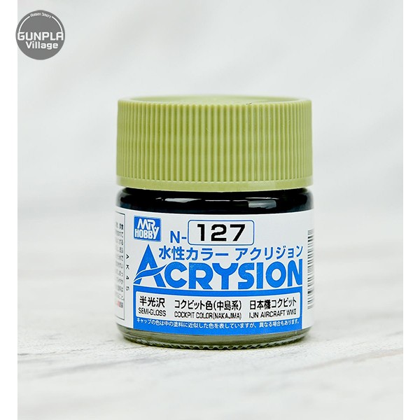 MR.ACRYSION COLOR N-127 COCPIT Mr.hobby 4973028111750