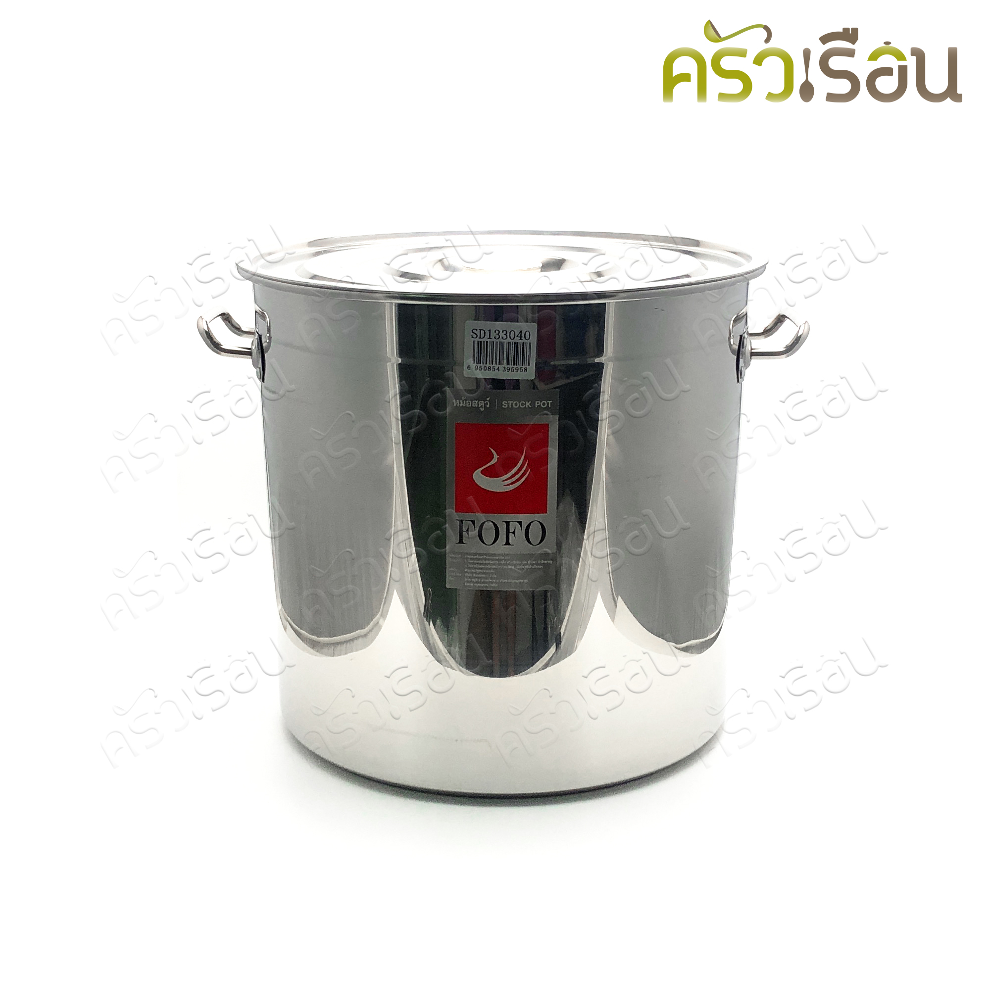 FOFO หม้อสตูว์ Ø37 ซม. สูง 35 ซม. ตราโฟโฟ หม้อทรงสูง หม้อต้ม หม้อตุ๋น