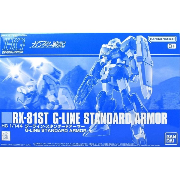Bandai HG RX-81ST G-Line Standard Armor 4573102663740 (Plastic Model)