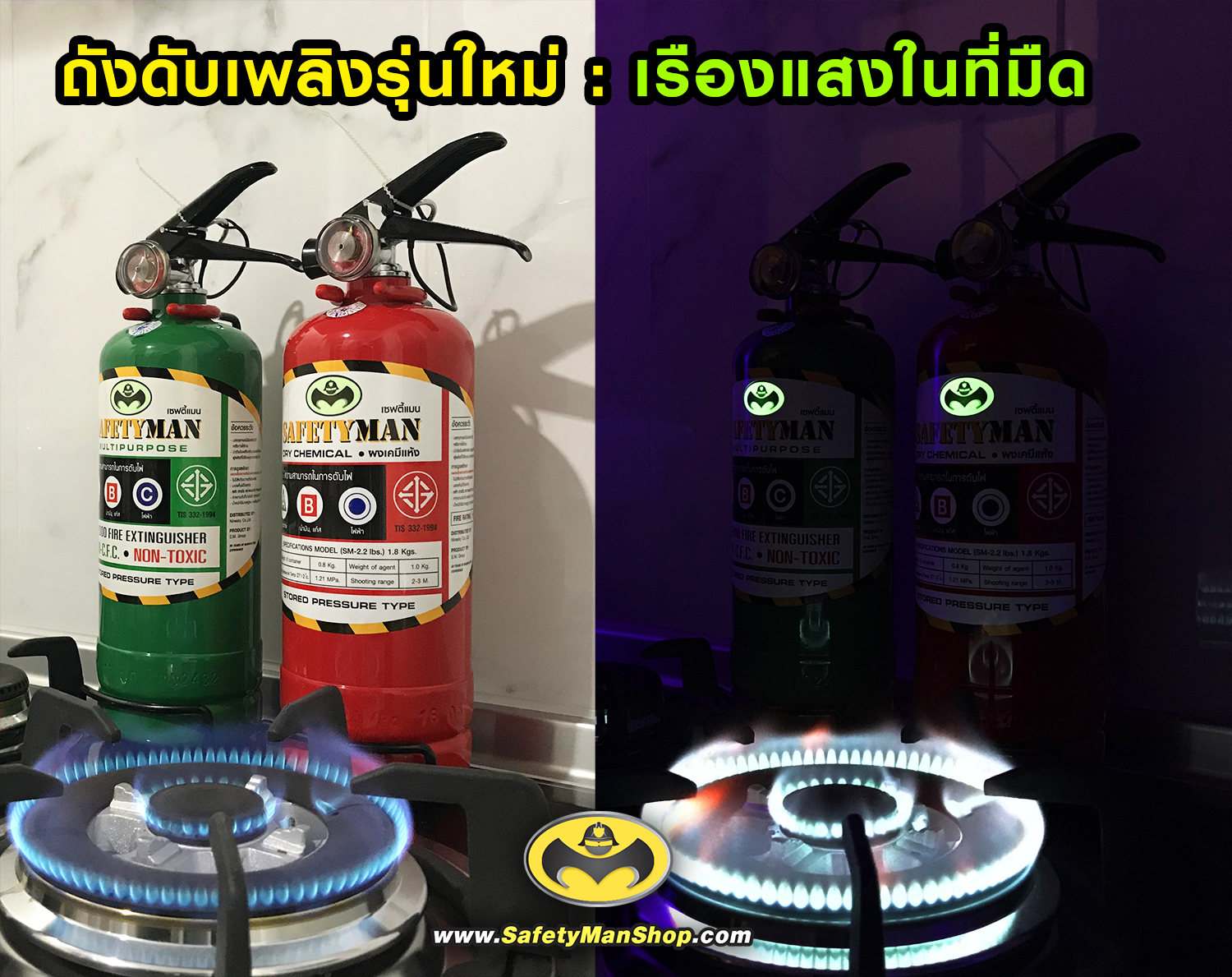 ถังดับเพลิง "สีแดง" ผงเคมีแห้งสูตรพิเศษ (2 ปอนด์) ดับไฟ A B (C)