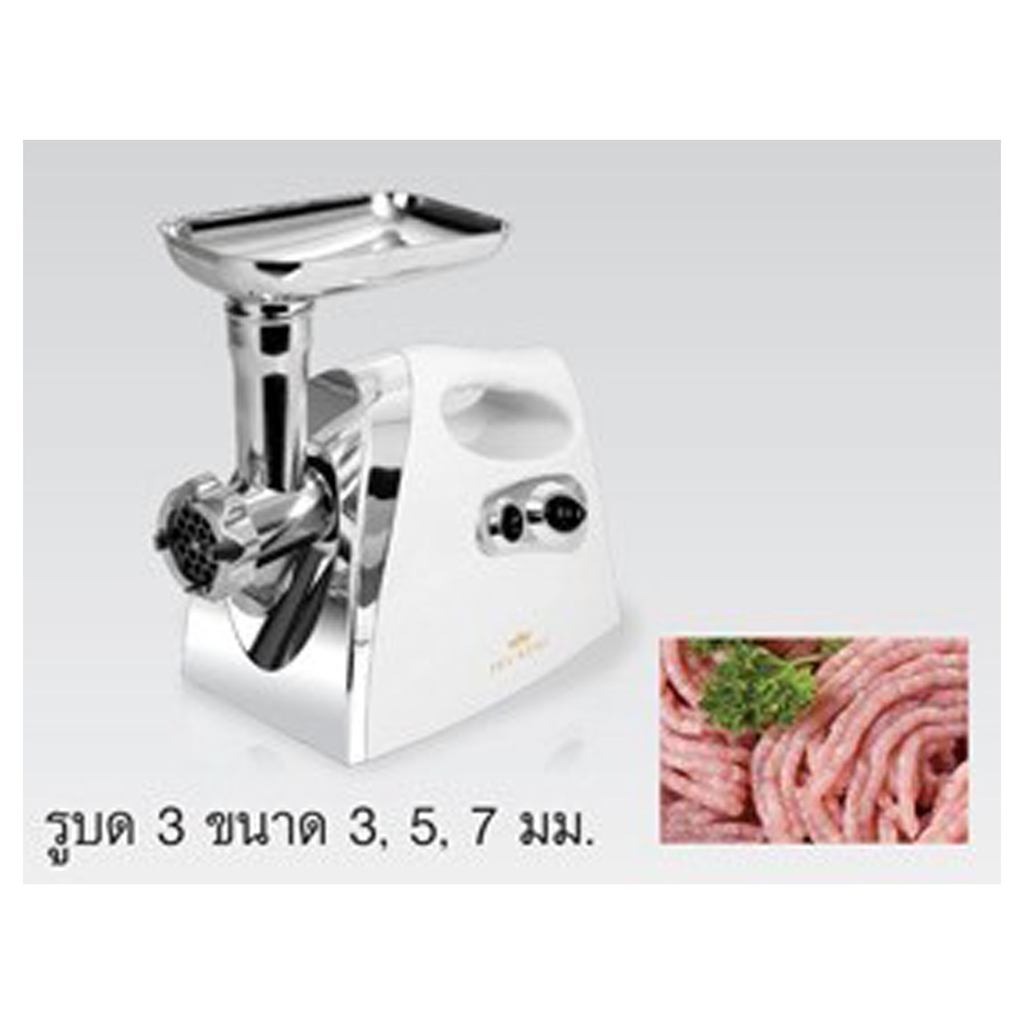 Fry King เครื่องบดหมู อเนกประสงค์ FR-GD1/MG380 [ เครื่องบดไฟฟ้า เครื่องบดหมู เครื่องบดพริก เครื่องทำไส้กรอกอีสาน ]