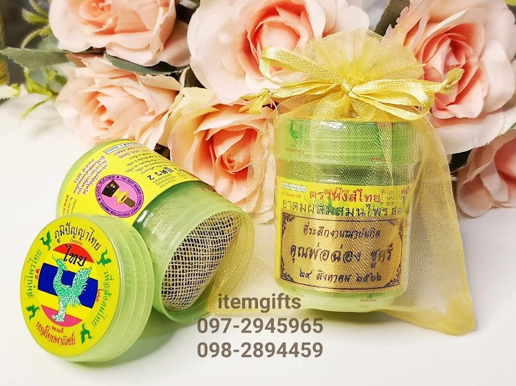 ของชำร่วยยาดมสมุนไพรหงส์ไทย