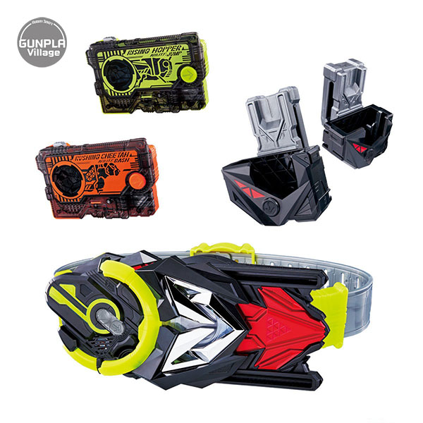 Transform Belt DX Hiden Zero-One Driver & Progrise Holder Set BANDAI 4549660409298