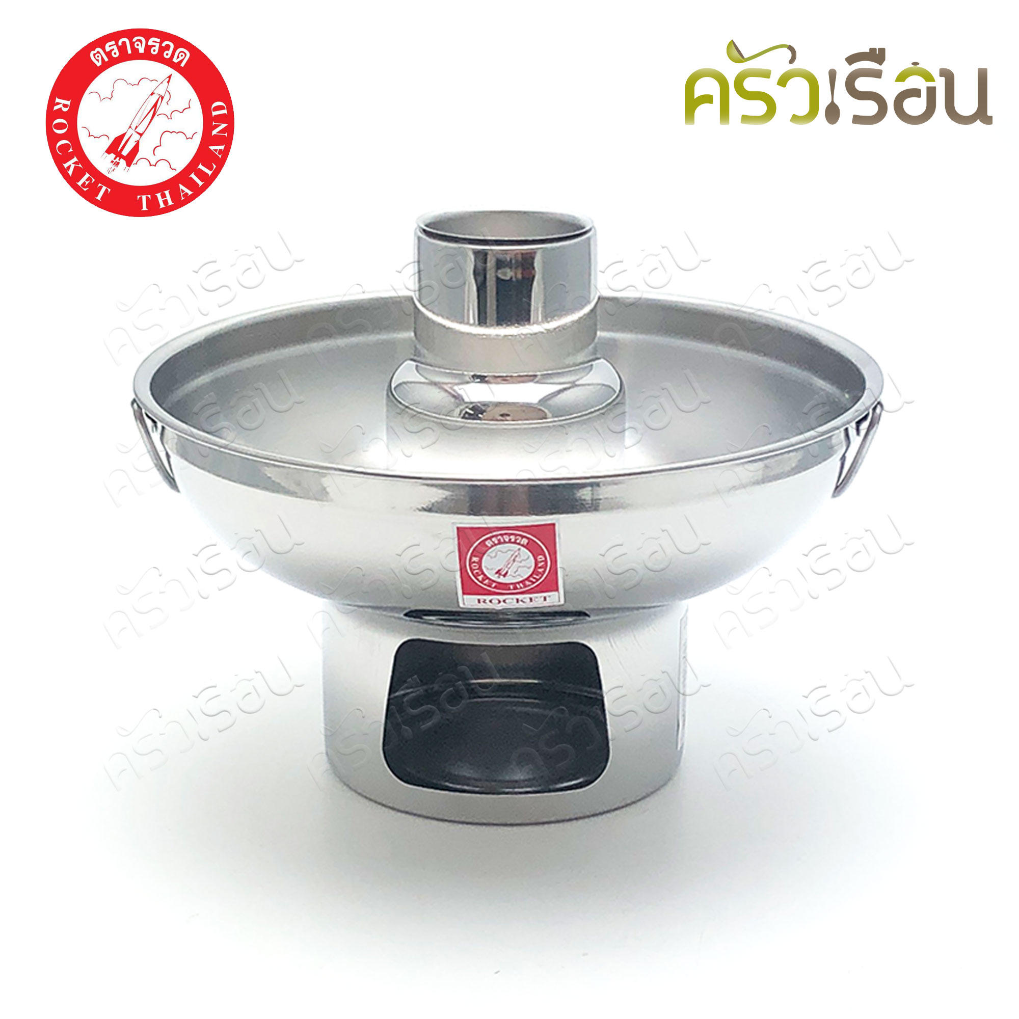 Rocket หม้อไฟไม่มีฝา 22 ซม. ตราจรวด Hot Pot no lid หม้อสุกี้ หม้อเกาเหลา หย่วนโล้ หม้อไฟ หม้อต้มยำ