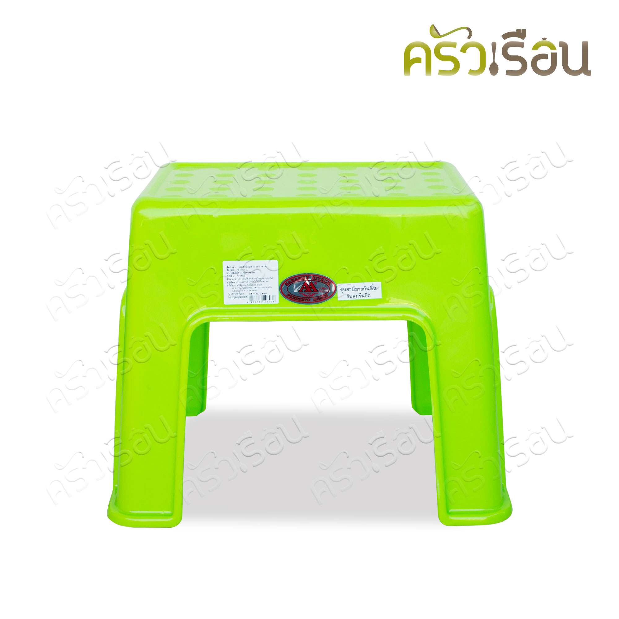 AA เก้าอี้เตี้ย พลาสติก ป๊อปอาย 29 x 39 x 31 ซม. FT-226 ราคาต่อ1ตัว รุ่นขามียางกันลื่น เก้าอี้ซักผ้า เก้าอี้ล้างรถ