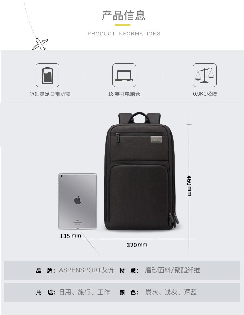 AspenSport Backpack Laptop กระเป๋าสะพายหลัง กระเป๋าโน๊ตบุ๊ค 14-16 นิ้ว กระเป๋าเดินทาง รุ่น AS-B85 ขนาด สีดำ