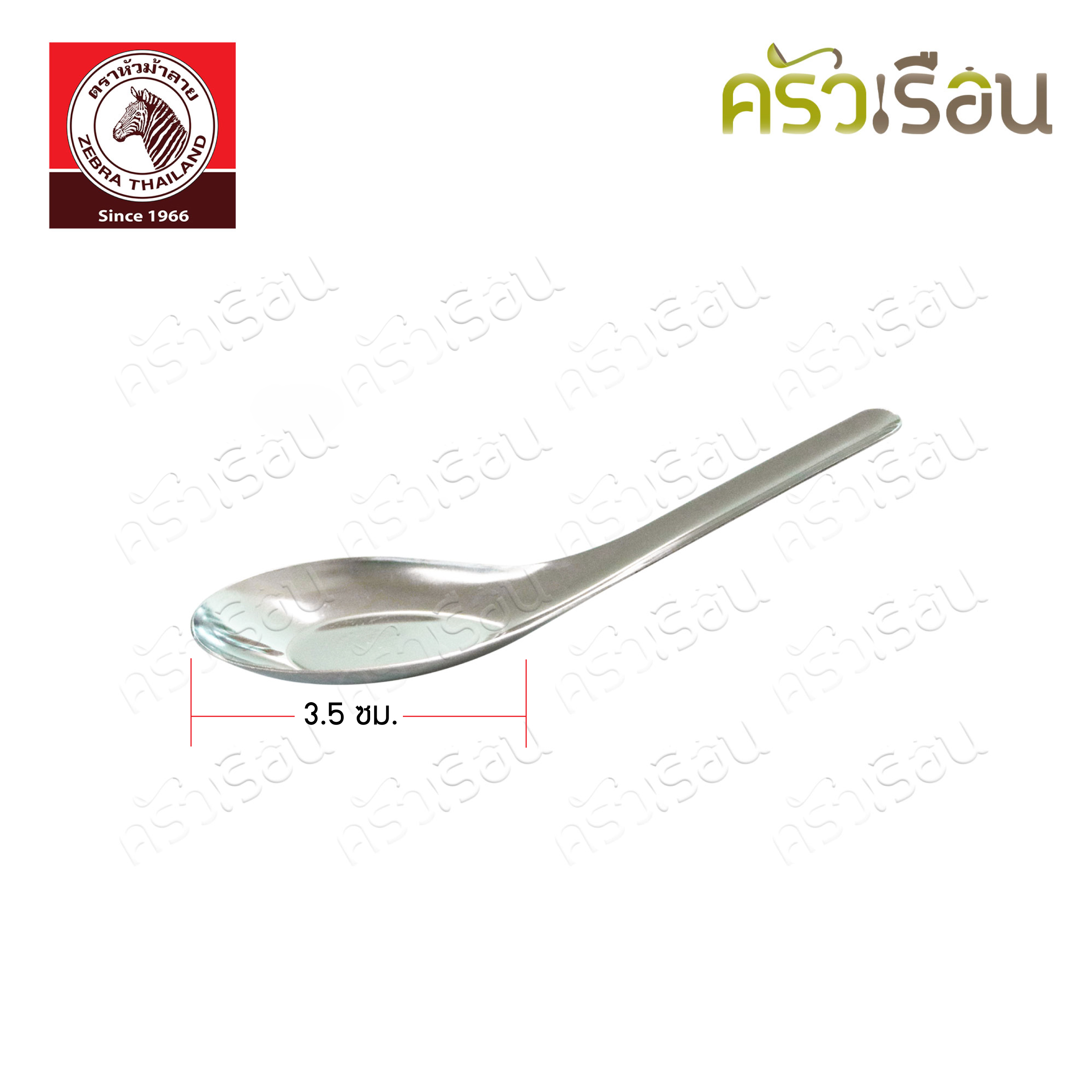 ZEBRA Dessert Chinese Spoon 11.5 x 3.6 cm. pack 12 pcs. 100100