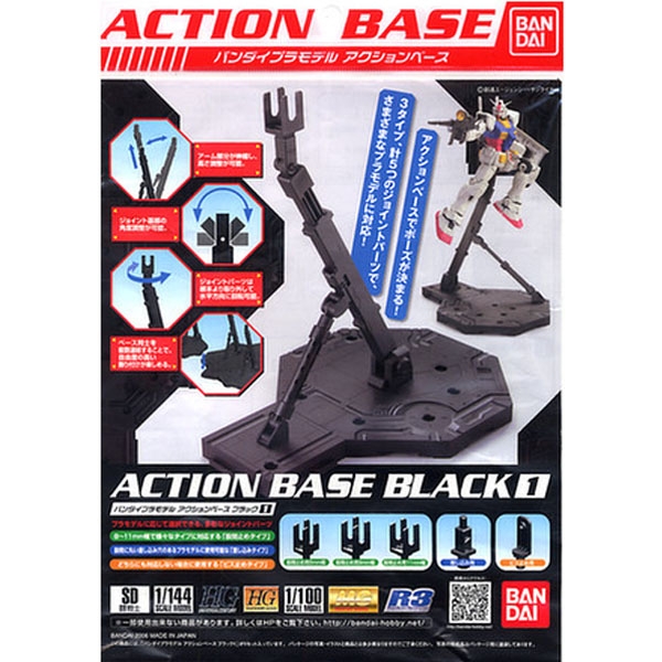 Action Base 1 Black BANDAI 4573102580092