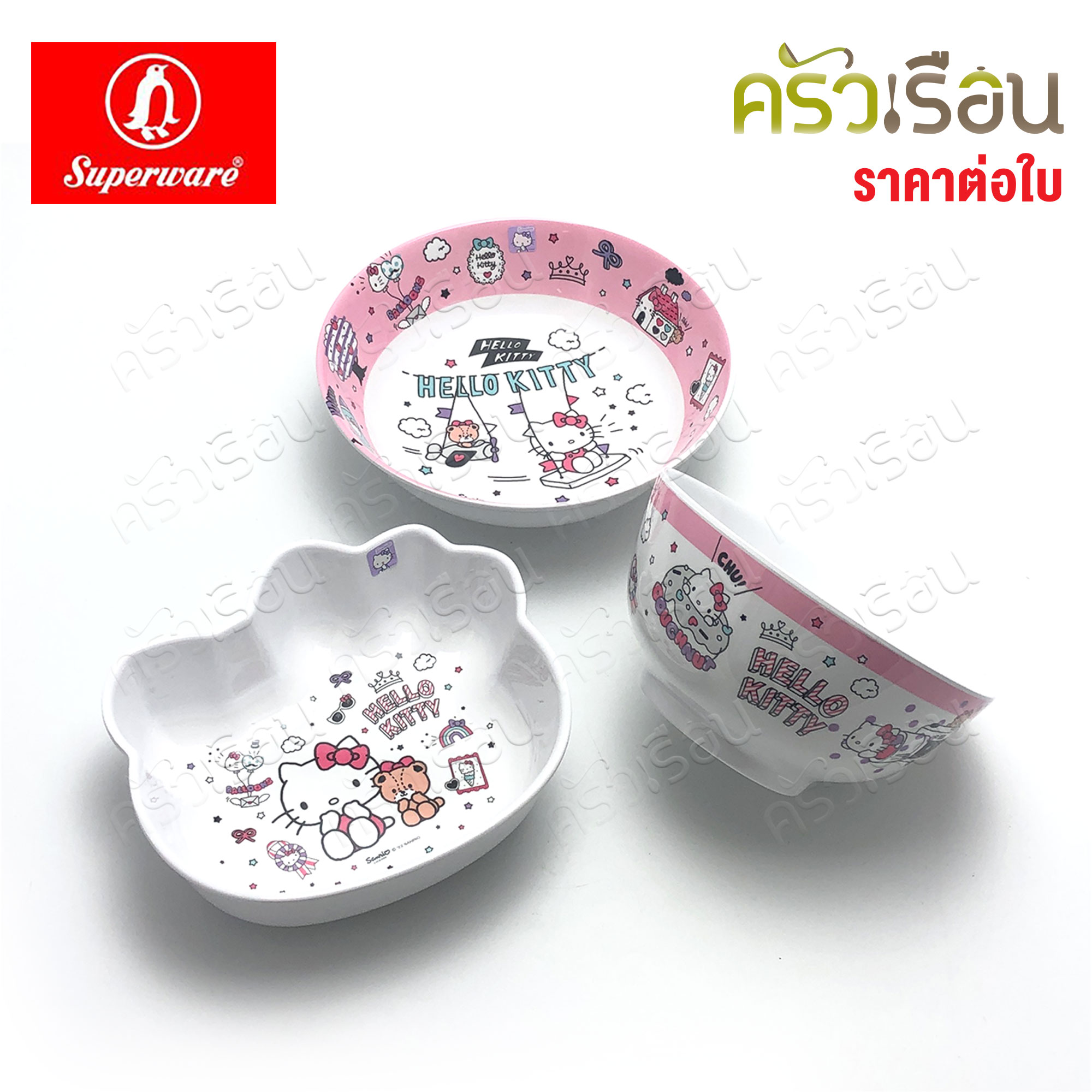Superware ลายคิตตี้ ดรีม kitty dream [ ราคาต่อชิ้น ] จาน หรือ ชาม หรือ ช้อนส้อม หรือ แก้วน้ำ เมลามีน