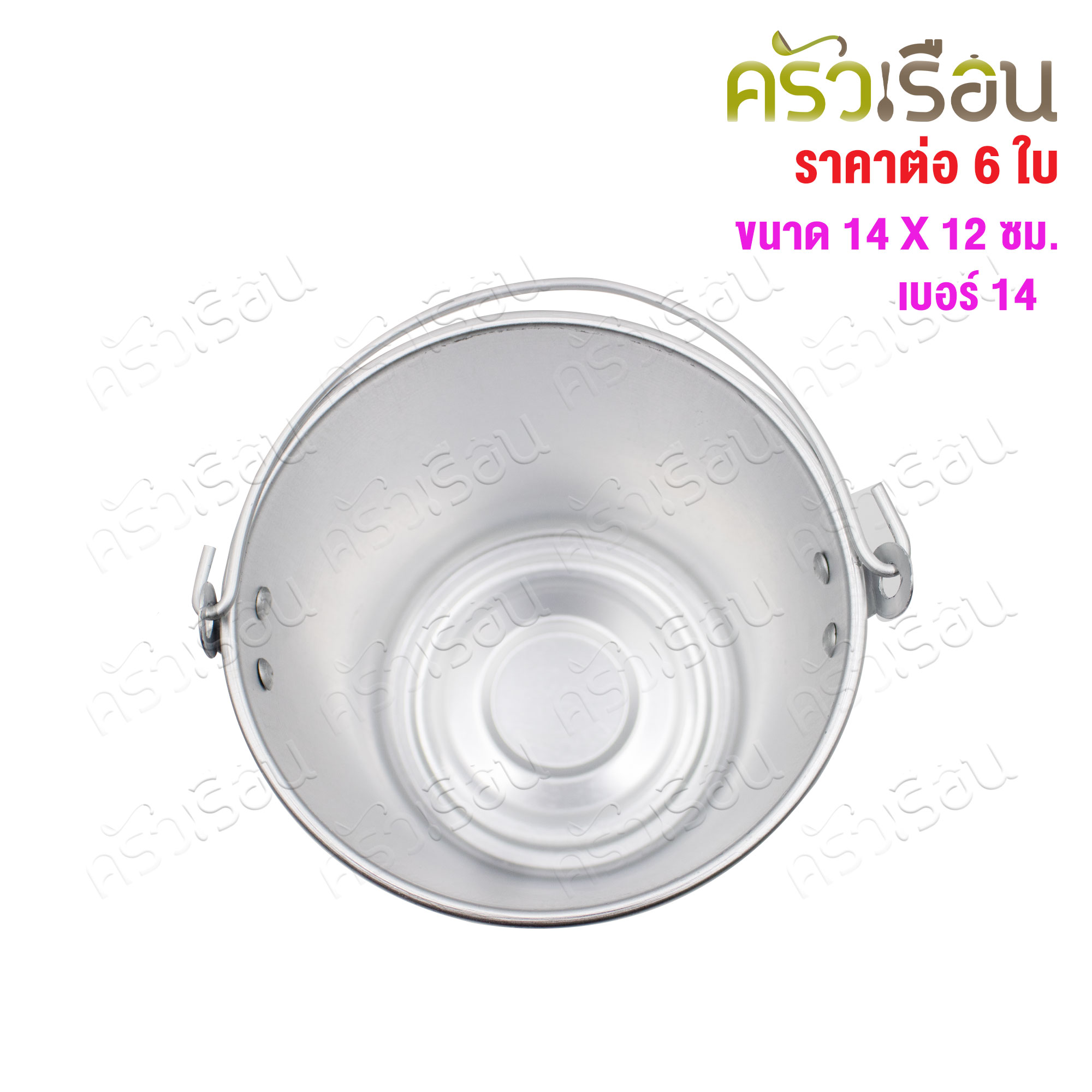 Ice bucket, aluminum, Ø 14 cm., height 12.5 cm. (plated), pack of 6 [price per pack]