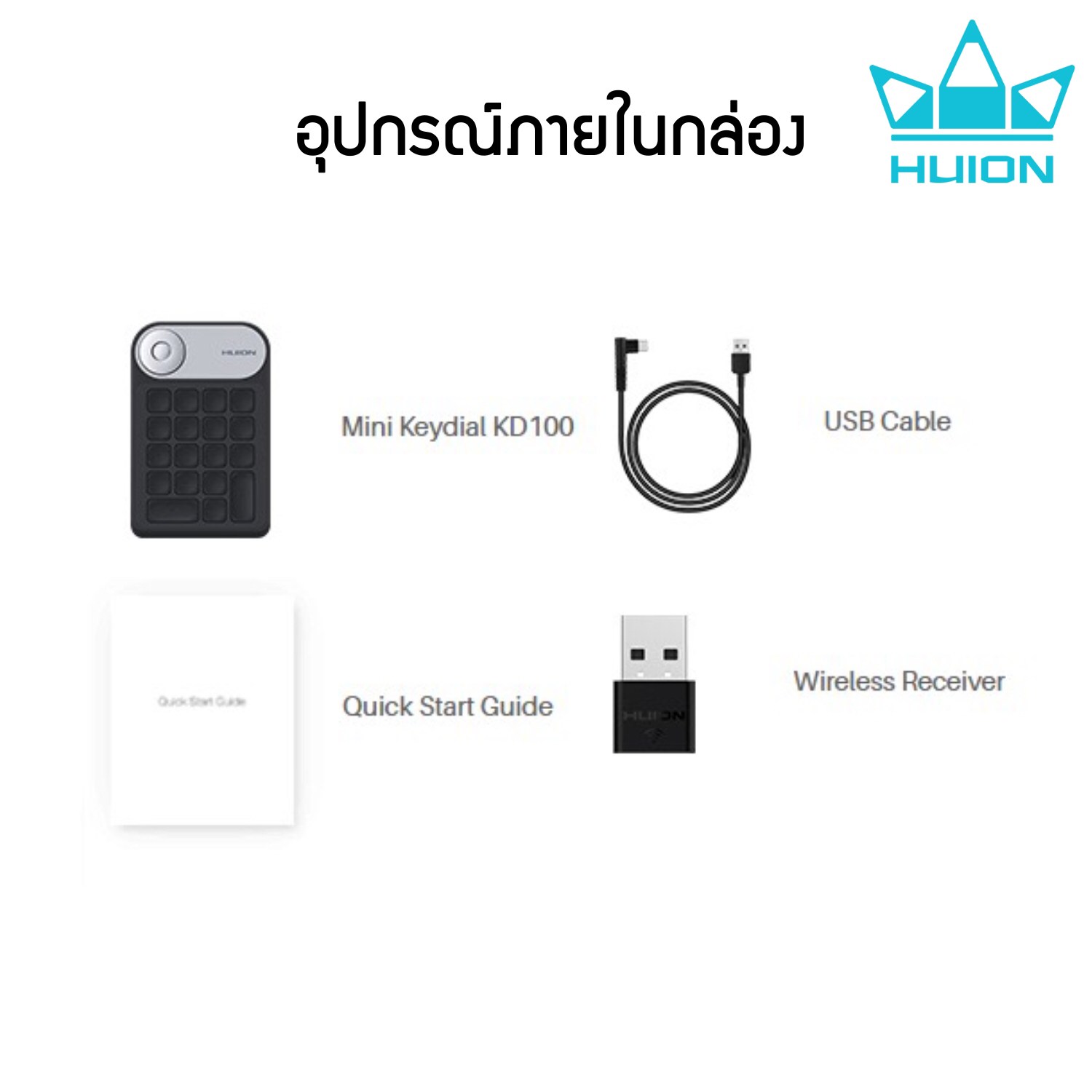 Huion พร้อมส่ง Huion (รุ่นใหม่-รับประกัน 2 ปี-มีศูนย์ไทย) Mini Keydial KD100 แป้นพิมพ์เสริมขนาดเล็ก Mini Keydial KD100