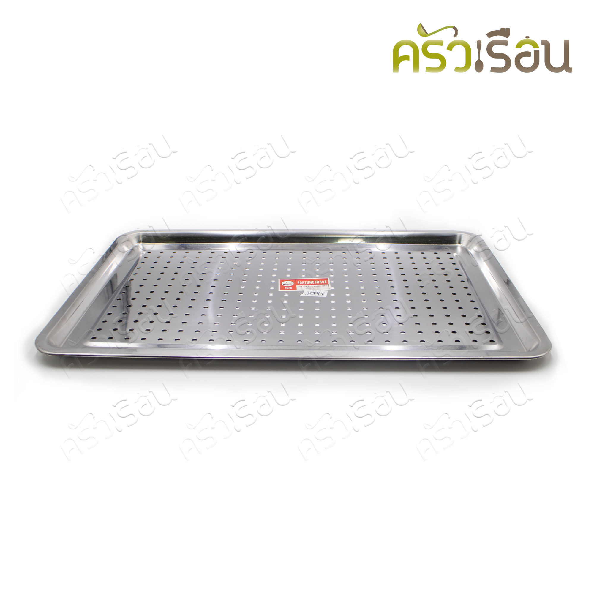 FOFO ถาดเหลี่ยม + ถาดรู สเตนเลส [ ราคาต่อชุด ถาดรู+ถาดรอง ] Frying tray, drain oil.
