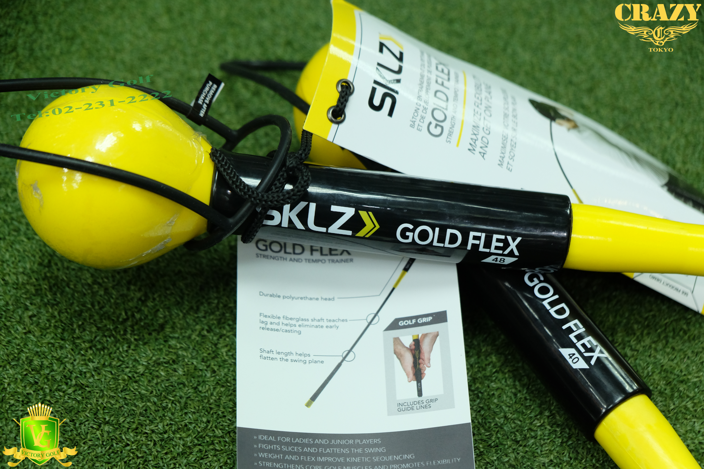 Gold Flex 48" (From USA.)