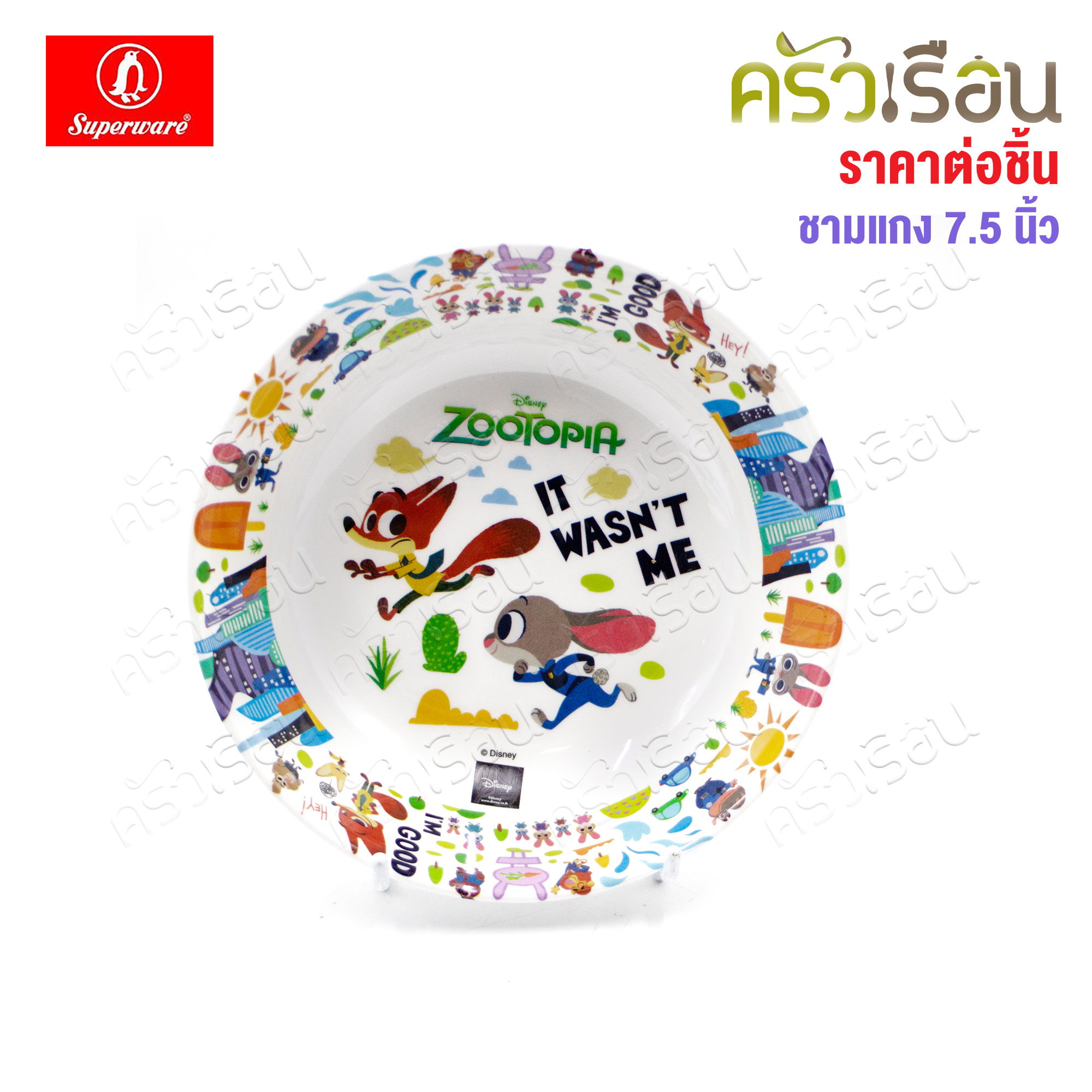 Superware Zootopia pattern [Price per piece] Plate or bowl or spoon or melamine glass Zootopia