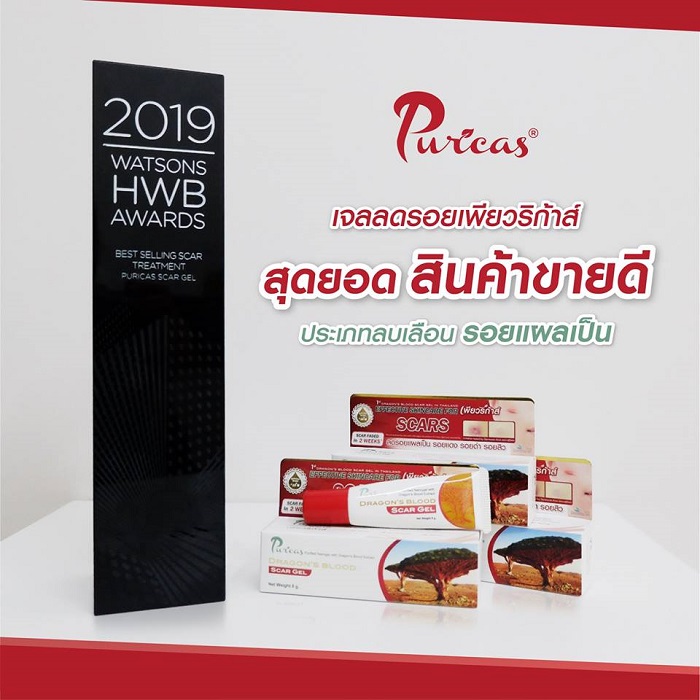 Puricas Dragon’s Blood Scar Gel 8g เพียวริก้าส์ ดราก้อนบลัด สกาเจล เจลลดรอยแผลเป็น รอยสิว รอยแดง รอยดำ ช่วยฟื้นฟูผิว อ่อนโยนต่อผิวแพ้ง่าย ผิวกระจ่างใส รอยแผลดูจางลง