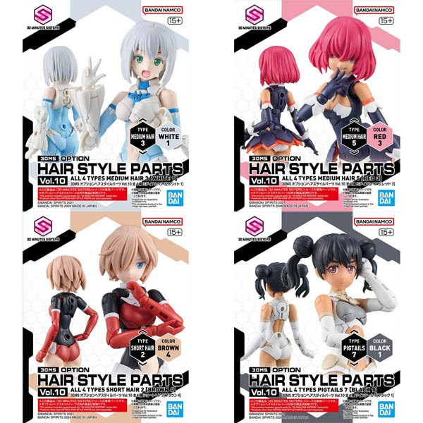 Bandai 30MS Option Hair Style Parts Vol.10 All 4 Types 4573102671394 (Plastic Model)