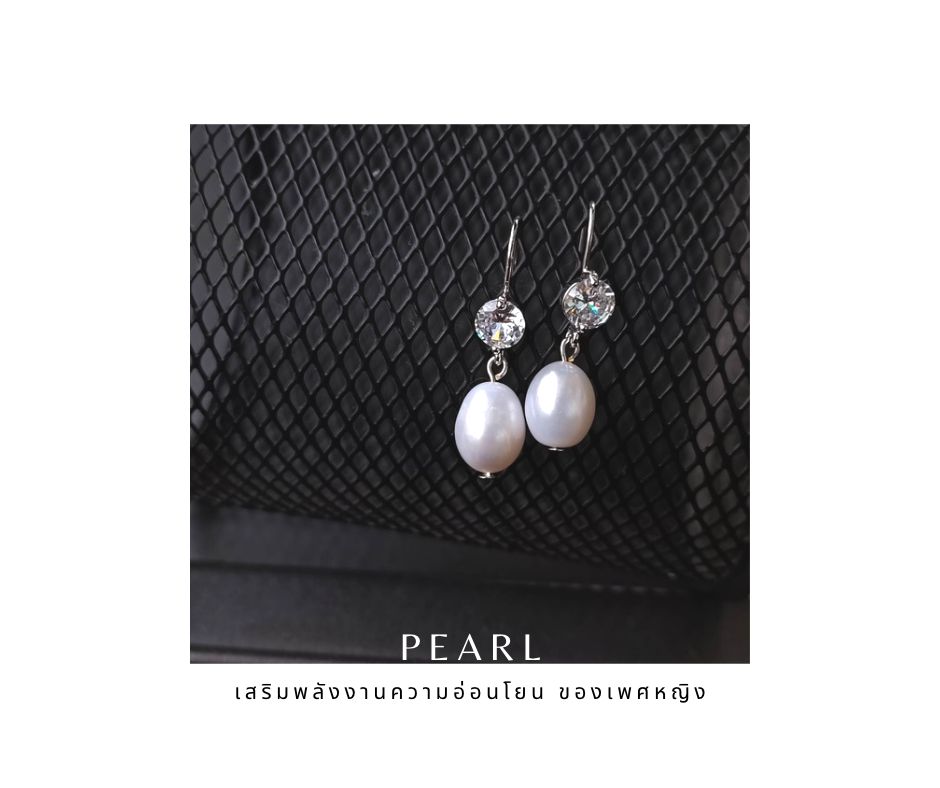"Dazzling" ต่างหูมุกแท้ทรงบารอค Natural Baroque Pearl Earring
