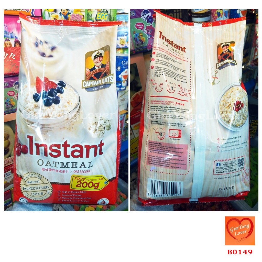 CAPTAIN OATS โอ๊ตชงดื่ม