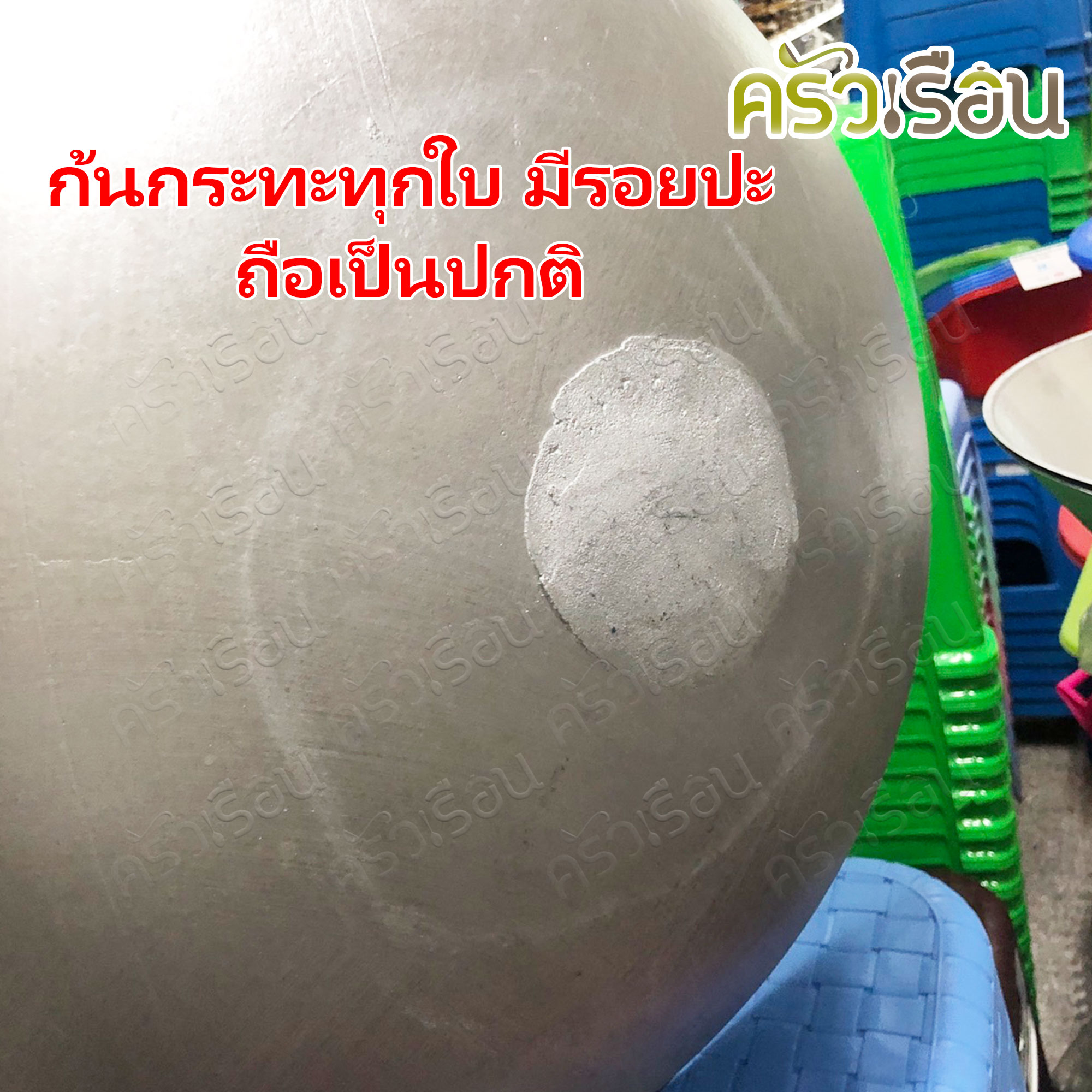 Flower Brand กระทะ อลูมิเนียมหล่อ สองหู เบอร์ 19 หรือ 20 หรือ 22 หรือ 24 ตราจรเข้ [ ราคาต่อขนาด ] กระทะสองหูหล่อ