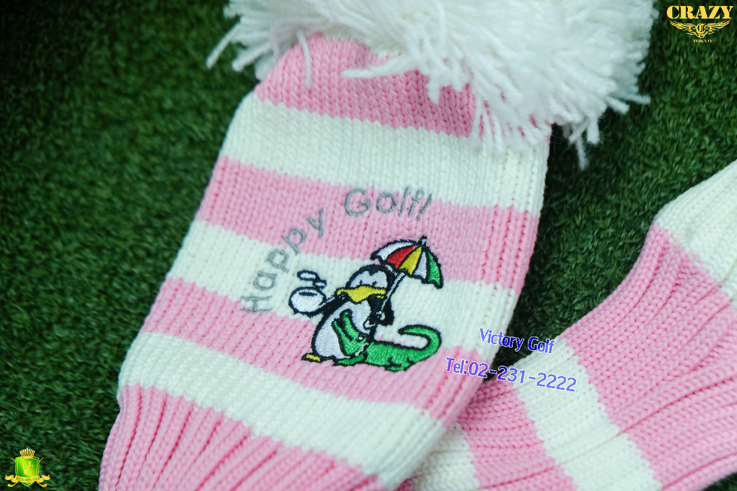 Cover Driver ไหมพรม (From Japan)