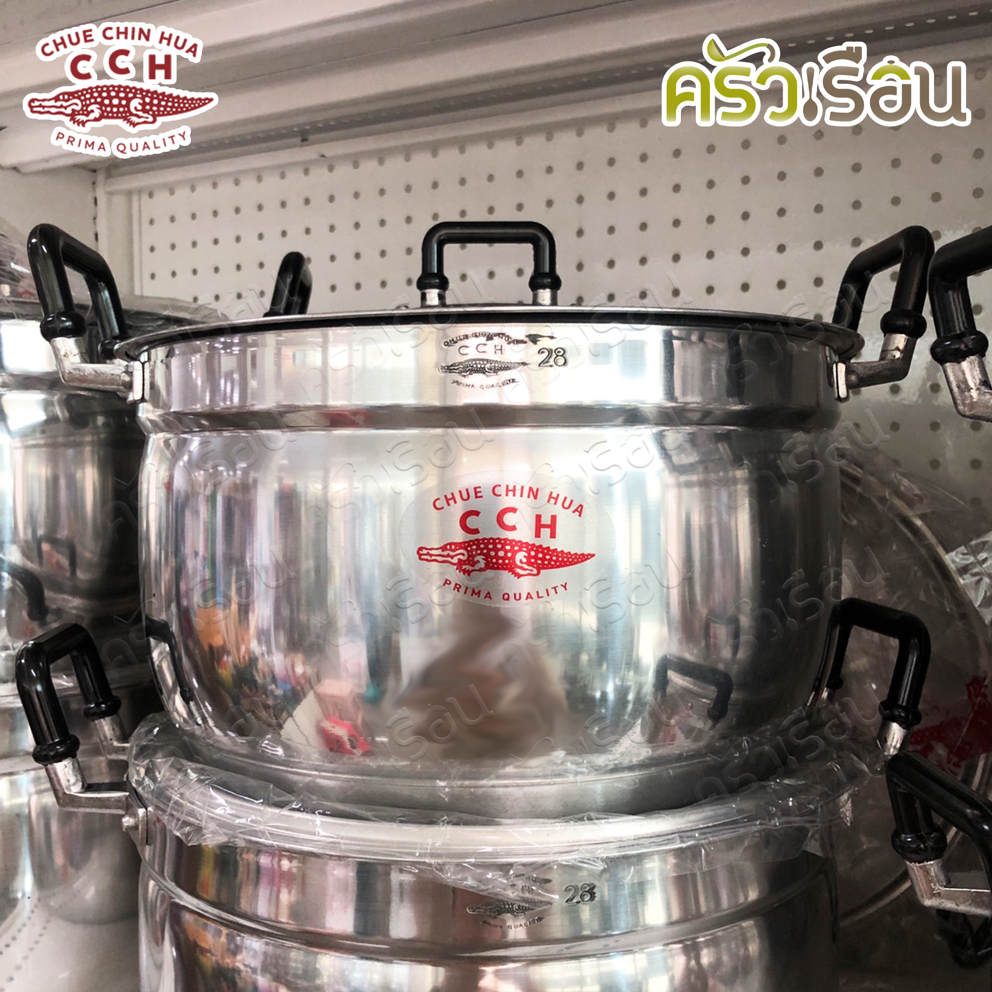 Crocodile, aluminum sauce pot, double handled, medium size, price per piece, 28 or 30 or 32 cm.
