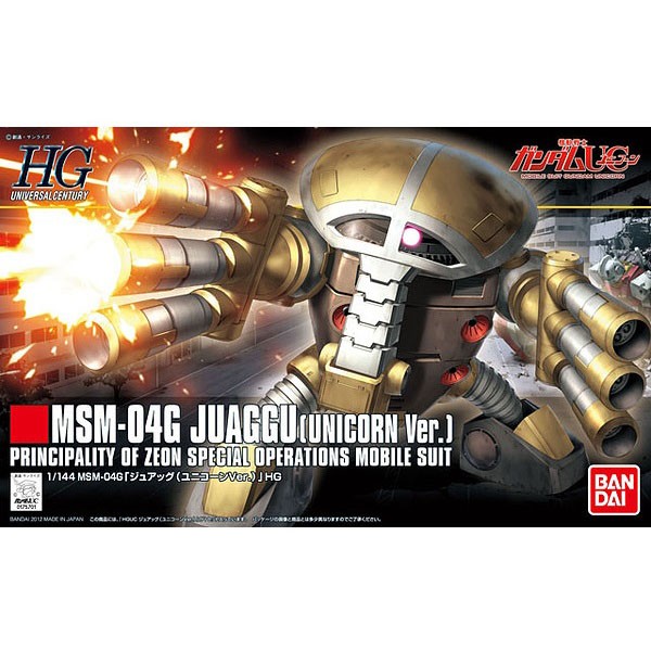 Bandai HG Juaggu (Unicorn Ver.) 4543112757012 4573102603999 (Plastic Model)