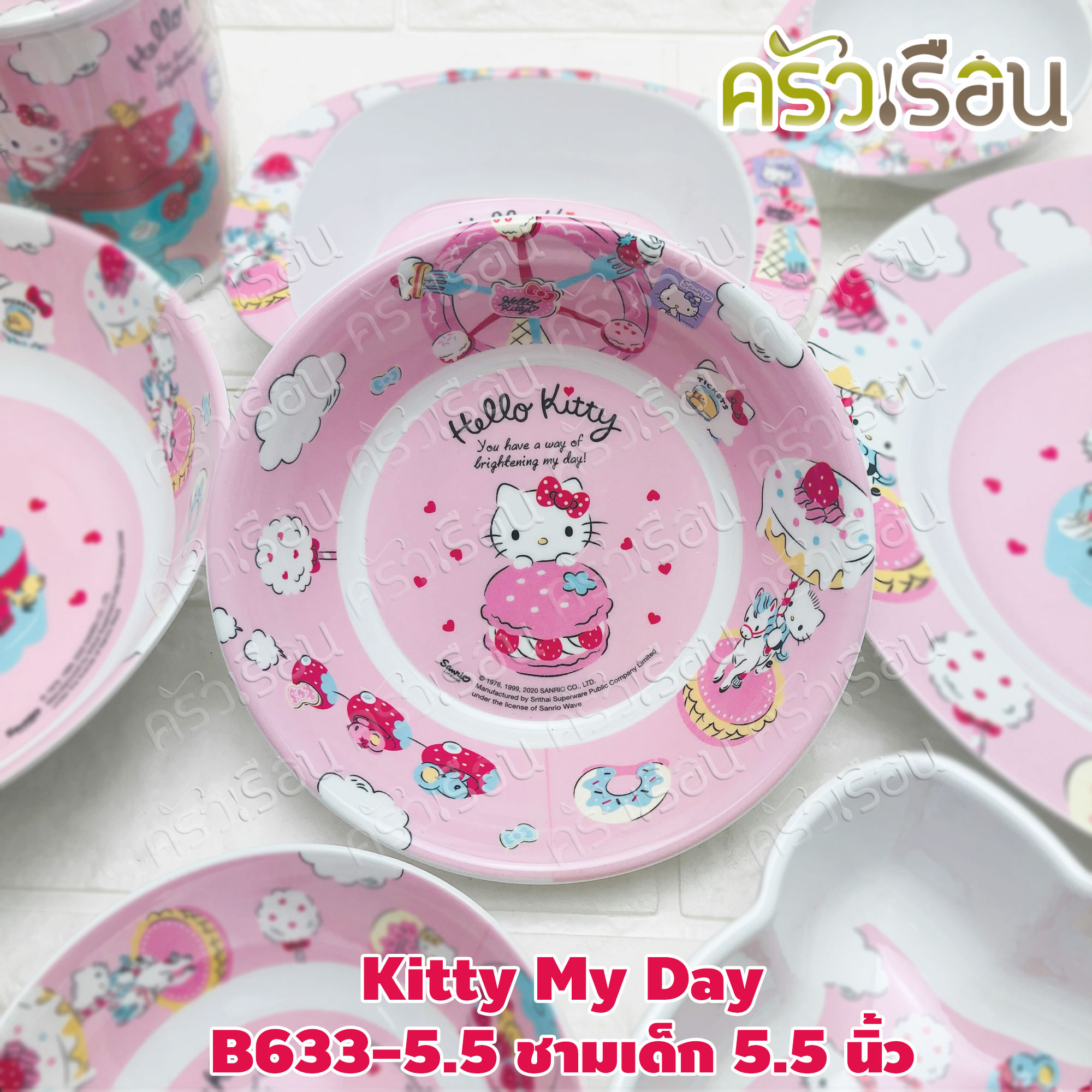 Superware ลาย Kitty My Day [ ราคาต่อชิ้น ] จาน หรือ ชาม หรือ ช้อนส้อม หรือ แก้วน้ำ เมลามีน