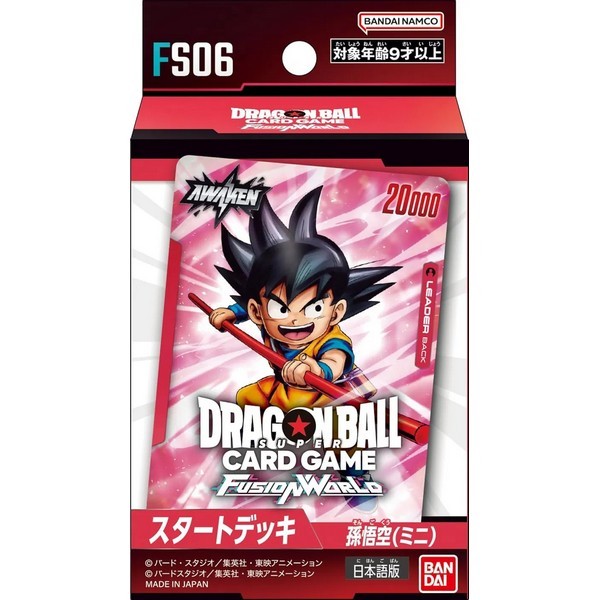 Bandai Dragon Ball Super Card Game Fusion World Starter Deck FS06 Son Goku (Mini) 4570118259288 (การ์ด)