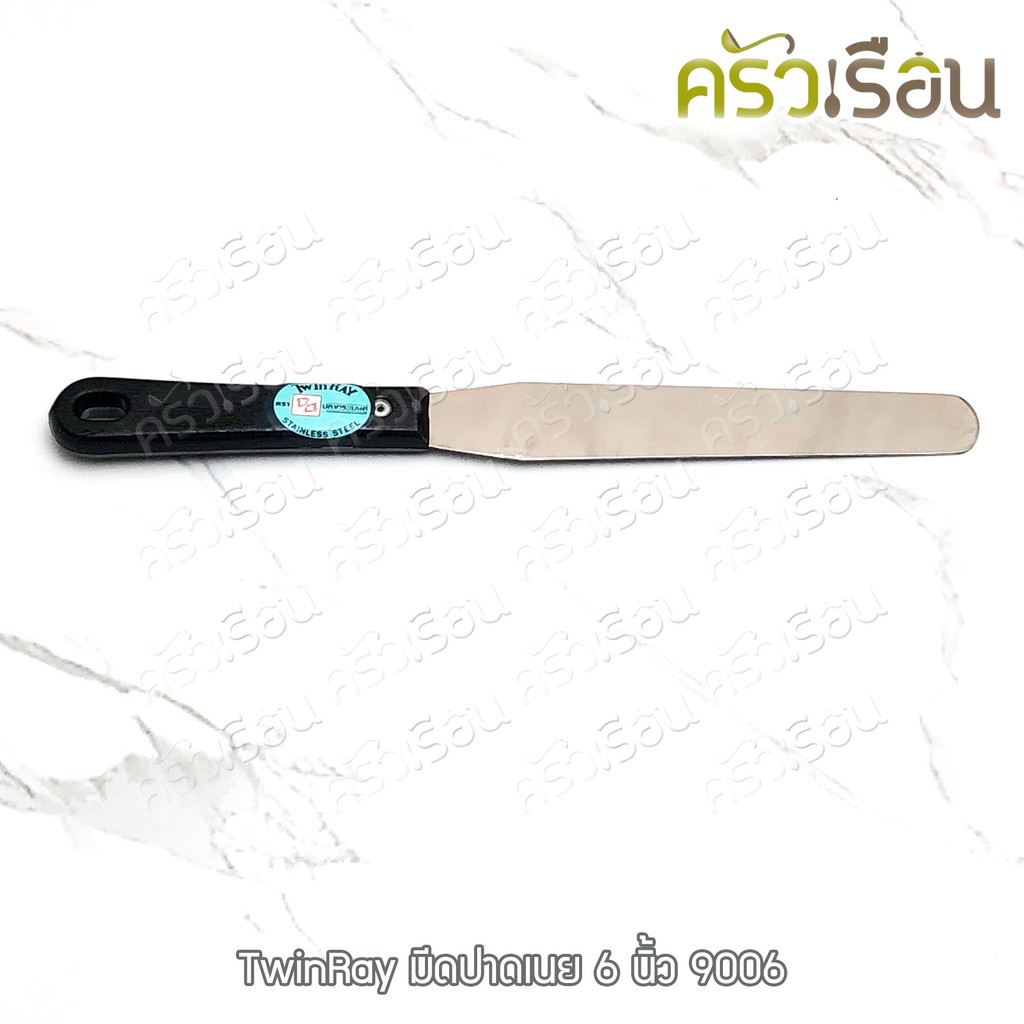 Twin Ray ปาดเนย / ปาดครีม 6 นิ้ว ด้ามดำ มีดปาดเนย
